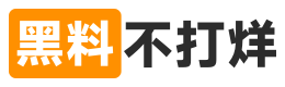 黑料网导航站-黑料不打烊内容目录|黑料社下载在线速览